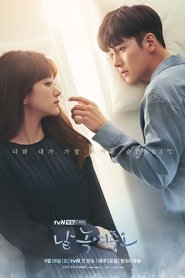 Melting Me Softly Season 1 Episode 4