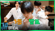 EP.22 [InstantChef KickFlip] Part.2
