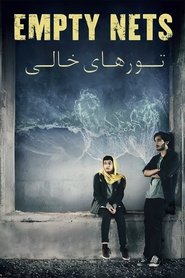 Empty Nets (2024)