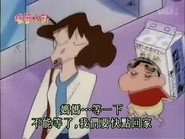 Episode 305