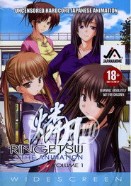 Ringetsu poster
