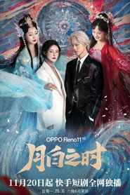 Poster When the Moon Shines - Season 1 2023