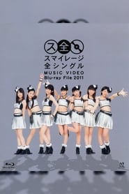 Poster S/mileage Zen Single MUSIC VIDEO Blu-ray File 2011 2011