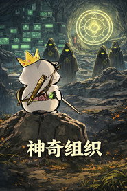 Season 4
