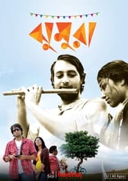 Jhumura (2015) Bengali Movie Download & Watch Online WEBRip 480P, 720P & 1080p