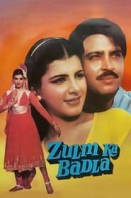 Poster Zulm Ka Badla