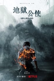 Image Rumbo al infierno (2021) Temporada 1 HD 1080p Latino Castellano
