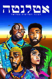 פוסטר של אטלנטה עונה 3