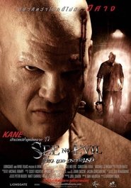 See No Evil เกี่ยว ลาก กระชากนรก (2006) พากไทย