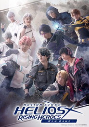 Image for Action Stage: Helios Rising Heroes -New Dawn-