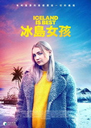 冰岛是最棒的地方