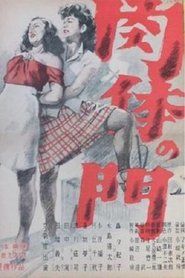 Poster Gate of Flesh 1948