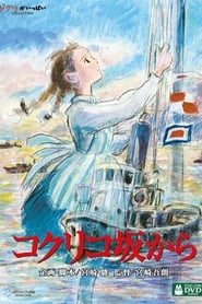 コクリコ坂から celý filmy CZ download online 2011