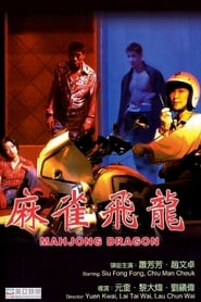 Mahjong Dragon постер
