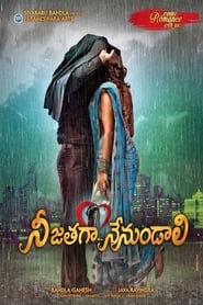 Poster నీజతగా నేనుండాలి