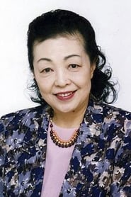 Ryoko Kinomiya as Wife (voice)
