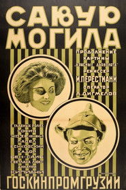 Savur-Mogila (1926)