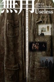 Poster Useless 2008