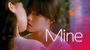 Mine