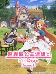 Princess Connect! Re:Dive Season 2 3