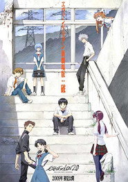 อีวานเกเลี่ยน : 2.22 อุบัติการณ์วันล้างโลก 