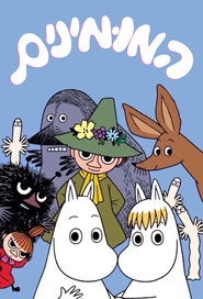 Moomin Delightful Moomin Family: Adventure Diary 9