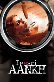 Teesri Aankh: The Hidden Camera poszter