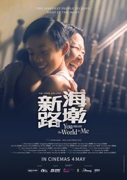 Poster 海墘新路