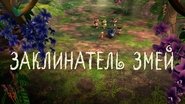 Episode 19