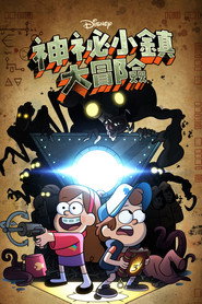 Gravity Falls Season 2 22