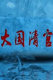 Season 343