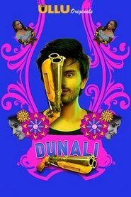 Watch Dunali (2021)