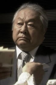 Kenji Kodama as Judge (segment "Merde")