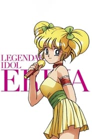 Poster Legendary Idol Eriko - Season 1 Episode 11 : Duet After The Rain 1990