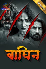 बाघिन (2024)