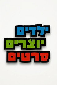 Yldym Ywzrym Srtym