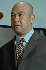 大前均
