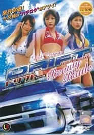 Poster Drift Special: Beauty Battle 2007