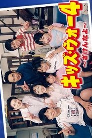 Season 4