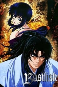 Image Basilisk: Kouga Ninpou Chou (VOSTFR)