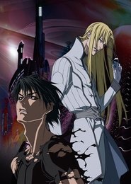 Ai no Kusabi Ai no Kusabi