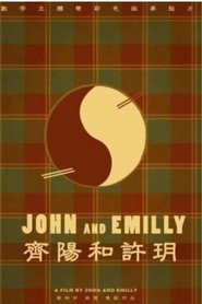 齐阳与许玥