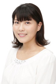 Chiaki Kuge photo 2