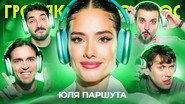 Episode 104