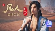 Episode 107