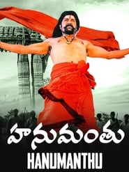 Poster Hanumanthu