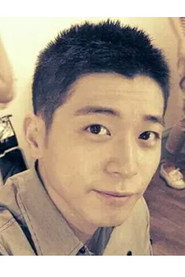 Hou Yan Xi