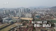 Episode 117