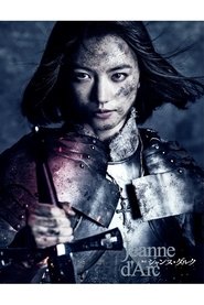 Poster Jeanne d'Arc 2023