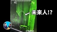 Episode 116